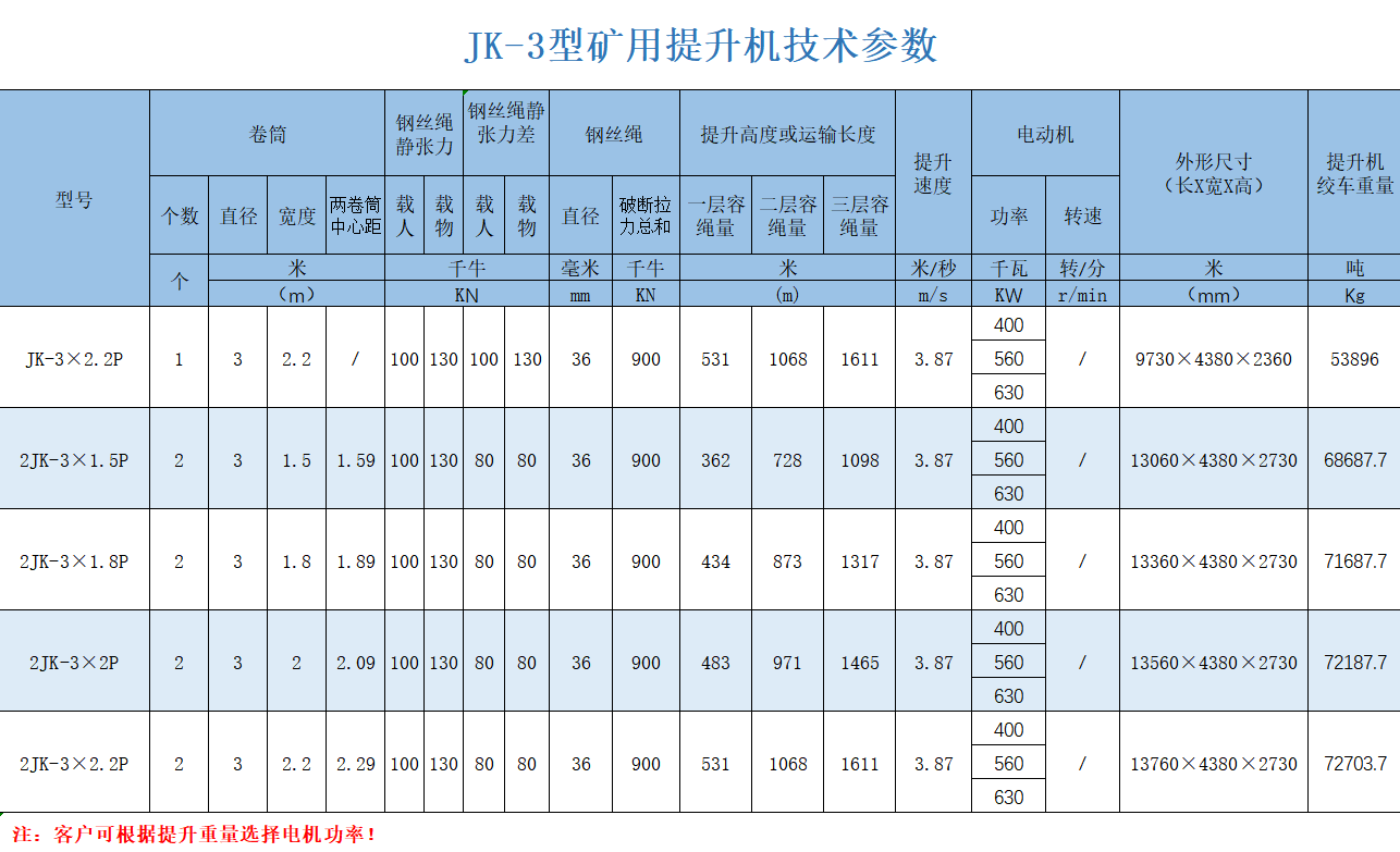 1638761787348347.png JK-2JK-3.png